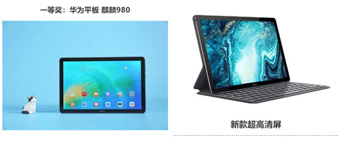 2020年客户满意度有奖征集活动开始啦！