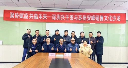 聚势加赋能，这场销售沙龙活动干货满满！
