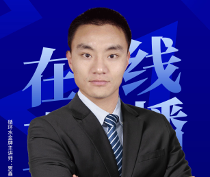 直播预告 | 6月23日晚七点整带你直击水处理讲座专??！